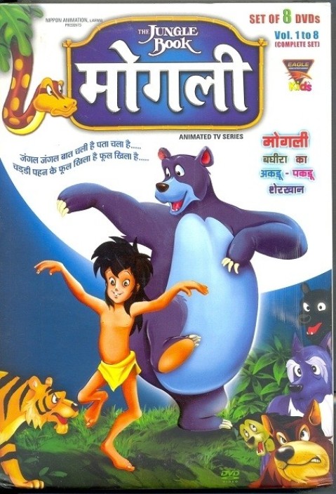 jungle book malayalam cartoon free